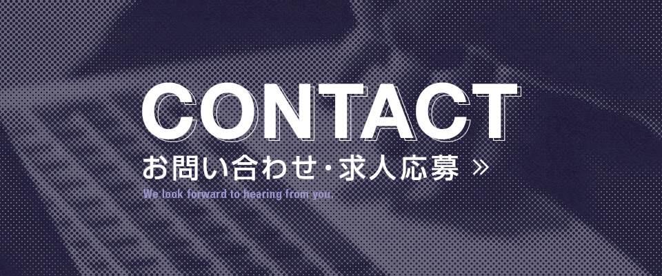 banner_contact